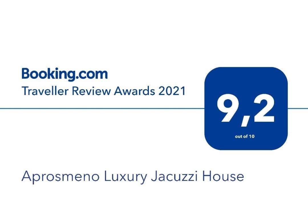 Aprosmeno Jacuzzi House 1 Villa Agros Luaran gambar